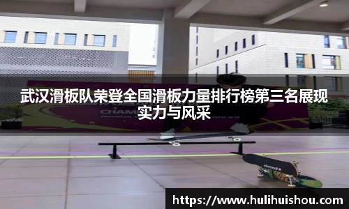 MILE米乐