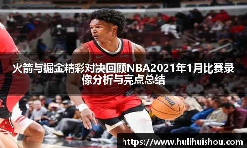 MILE米乐