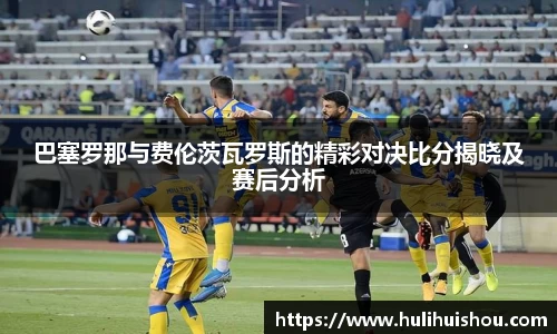 MILE米乐